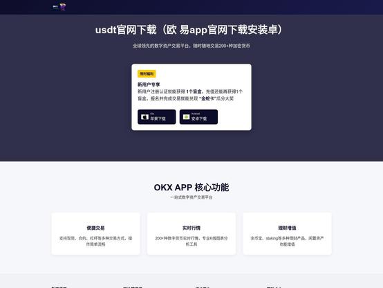Screenshot of phishing site
