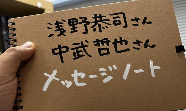 Experience the Attack on Titan POP UP SHOP by WIT STUDIO: A Heartfelt Signing Event