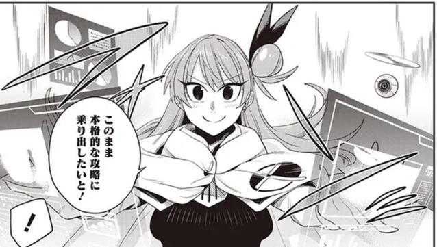 Discover How a Corporate Slave Tamer Dominates with the Help of a Cute Slime