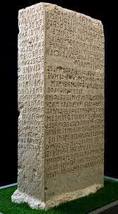 The stone