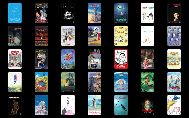A grid of Studio Ghibli posters