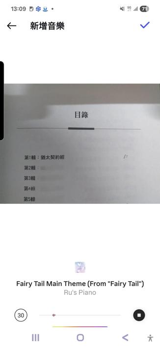 書名：塔木德