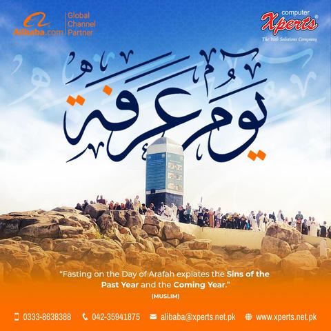 🕋 Youm-e-Arafah – A Day of Mercy and Forgiveness 🤲💫