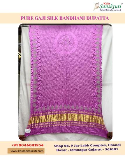 Pink Gaji Silk Saree, Bandhani Saree, All Over Bandhani, Pure Silk Saree, Indian Traditional Saree, Wedding Saree, Festive Saree.