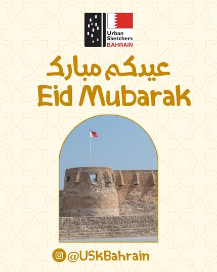 عيد أضحى سعيد ومبارك! الي الجميع واسرة يو اس كي البحرين. عسى أن يجلب لكم هذا العيد الخاص السلام والسعادة والإبداع.
دعونا نستمر في التقاط جمال محيطنا معًا.
عيد مبارك

Wishing everyone in the USk Bahrain family a joyful and blessed Eid Al Adha

May this special occasion bring you peace, happiness, and creativity

Let’s continue to capture the beauty of our surroundings together.
Eid Mubarak

#uskbahrain #sketchingdaily #communitybuilding #uskbahrainmeetup #urbansketchers #sketchingtogether #artcommunity #bahrainart #meetup #bahrain🇧🇭 #bahrainstore #manama #bahrainrestaurants #bahrainartgallery #bahrainevents #artcommunity #qualitytime #inspirationquotes #learningtogether #sketchwalker #sketchwalkers
