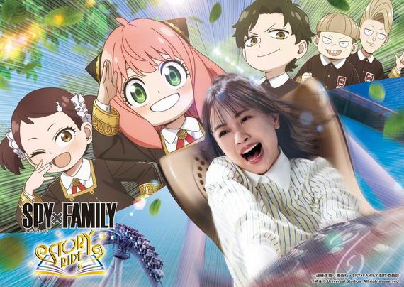 Experience the Thrills of SPY FAMILY's Trolley Adventure