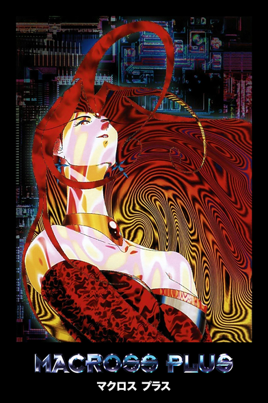Original volume two LaserDisc cover