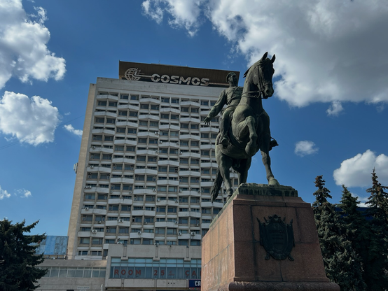 Hotel Cosmos, Chisinau, Moldavie