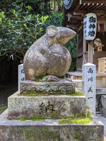 One of the mice guardians of Daikoku-sha, sub-shrine of Otoyo-jinja.