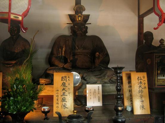 Statue of the Hell King at Rokudo Chinno-ji.