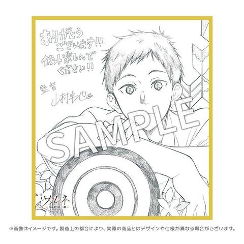 Get Your Exclusive Tsurune Series Ticket with Replica Art!