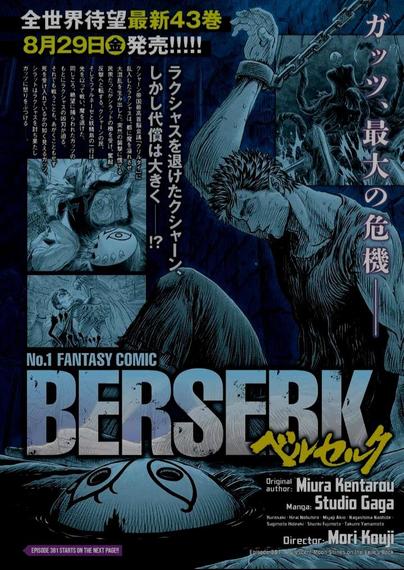 Capa do mais novo capítulo de Berserk. Mostra um homem musculoso (Guts) sentado no chão com um braço acima da cabeça, acorrentado na parede e quase inconsciente. No chão, uma máscara caída (a do apóstolo Rakshas).
