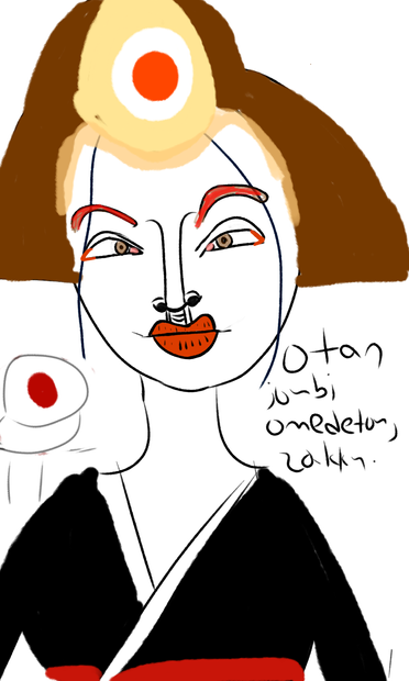 Geisha/geiko Woman Wishing me a Happy Birthday in Japanese