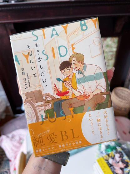 Discover the Delightful Stories of Honami Shirono
