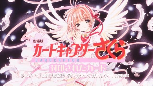 Exclusive Merchandise and Voice Actor Meet-and-Greet for 'Cardcaptor Sakura: The Sealed Card' Film