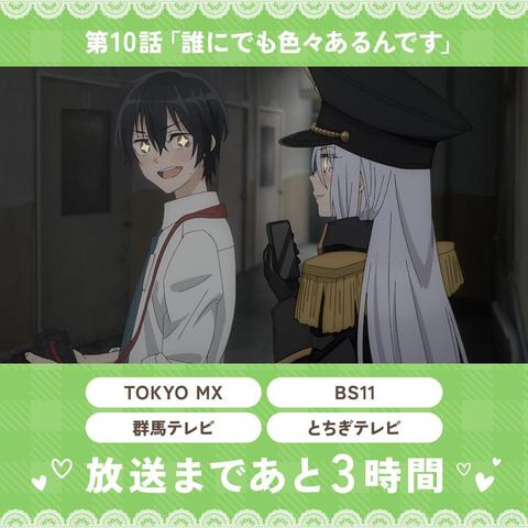 My Dress-Up Darling Episode 10: A Successful Cosplay and New Summer Adventures