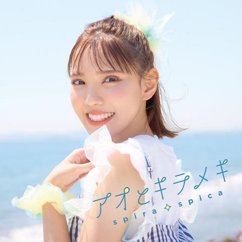 My Dress-Up Darling Season 2: Exciting CD Release Details