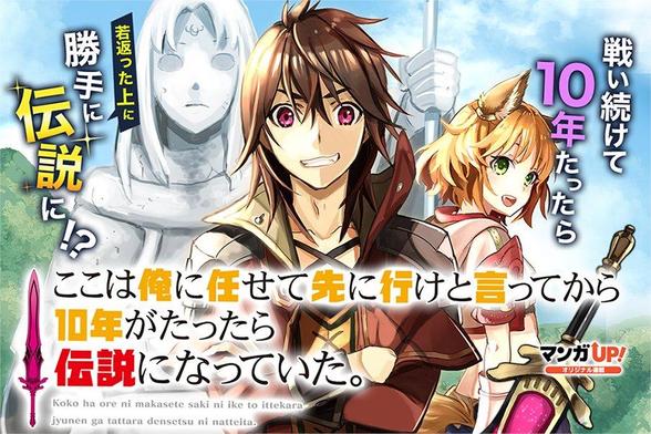 Exciting Manga Updates: New Episodes Released!