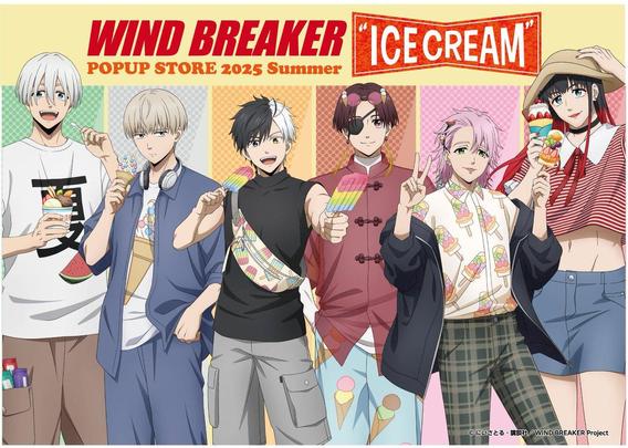 WINDBREAKER 'ICE CREAM' Summer 2025 Popup Store Event Announced