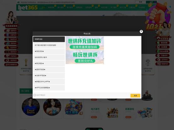 Screenshot of phishing site