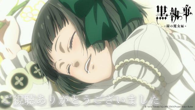 Black Butler Episode 11 Airs: Thank You for Tuning In