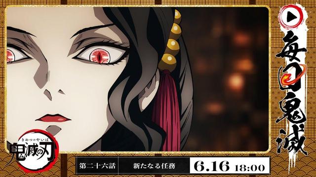 Daily Demon Slayer Update: Episode 25 Recap and What's Next