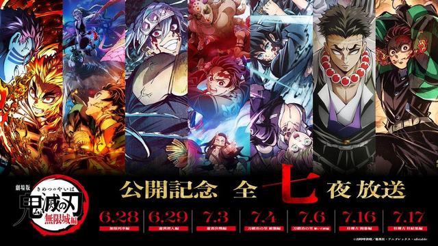 Demon Slayer: Kimetsu no Yaiba Announces Special Seven-Day Broadcast Event