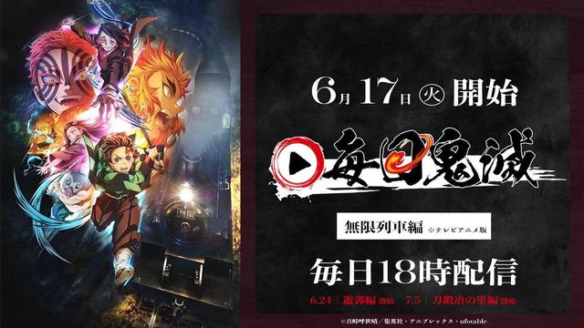 Upcoming Releases for Demon Slayer: Special Editions and New Arc