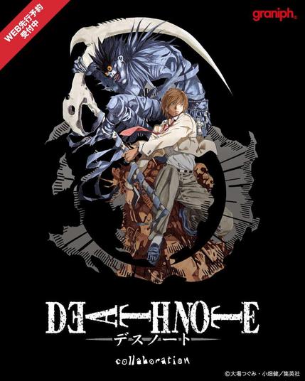 Exciting DEATH NOTE Collaboration: Reserve Your Favorite Designs Now!