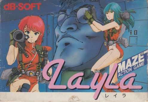 Cover image of Layla