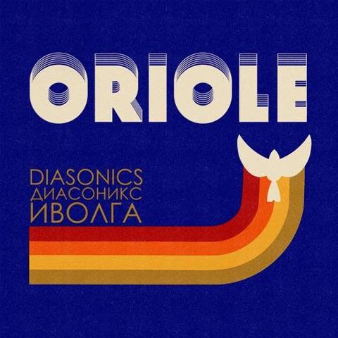 Cover: The Diasonics - Oriole