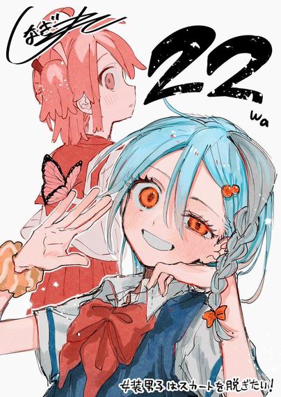 New Chapter Alert: Crossdressing Boy Faces New Challenges with a Transfer Student
