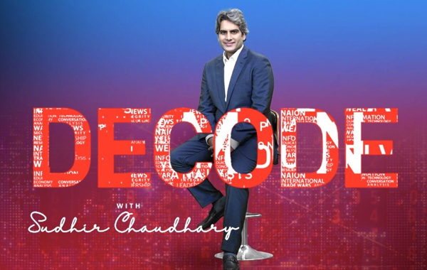 Watch anywhere, anytime. Decode with Sudhir Chaudhary on Waves OTT - https://tinyurl.com/decode-dd-news  - #Decode #DDNEws #Wavesott #Waves #News #Sudhir
