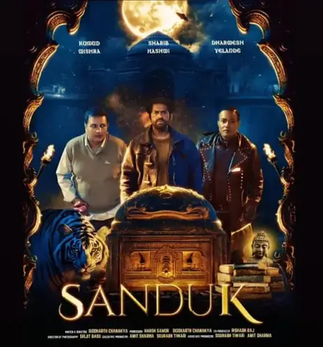 Watch Sanduk Fantasy Thriller Trending Movie FREE on Waves OTT - https://tinyurl.com/Sanduk-Movie

 #SandukMovie #SharibHashmi #MysteryThriller #IndianCinema2025 #FantasyDrama #WavesOTT #ReelOfTheDay #HiddenGem #ViralShorts