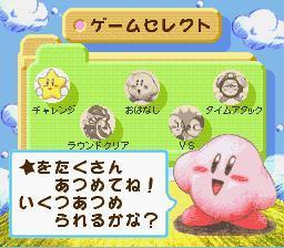 Cover image of Kirby's Star Stacker (1997)