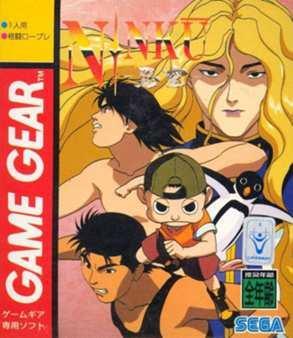 Cover image of Ninku