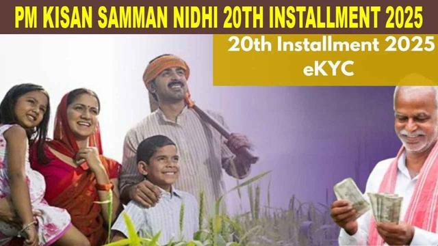 PM KISAN SAMMAN NIDHI 20TH INSTALLMENT 2025
