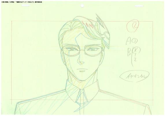 Unveiling Animation Corrections in 'The After-Dinner Mysteries' Episode 12