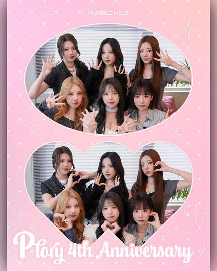 anniversary card for the 4th purple kiss fandom (plory) anniversary. a set of 2 group photos of the 6 members waving and showing hearts to the camera. 🫶