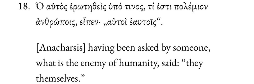 A statement written in Ancient Greek alphabet. Below it it reads (Anacharsis) having been asked by someone, what is the enemy of humanity, said: “they themselves”.