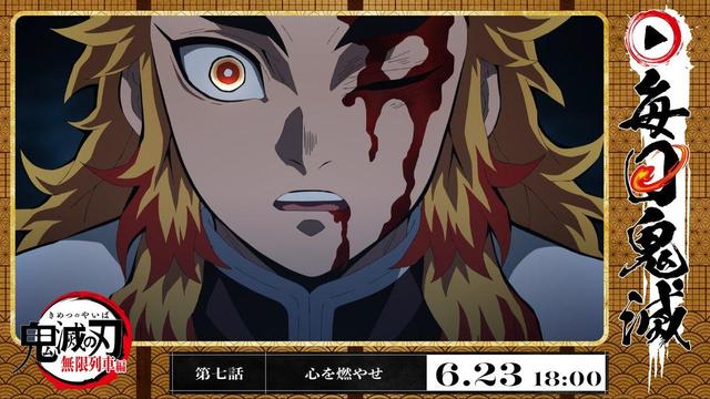 Daily Demon Slayer: Free Streaming of Mugen Train Arc Episodes