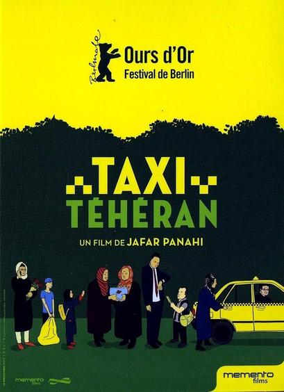 *Un film sans autorisation mais qui a su sortir du pays (#RépubliqueIslamique )