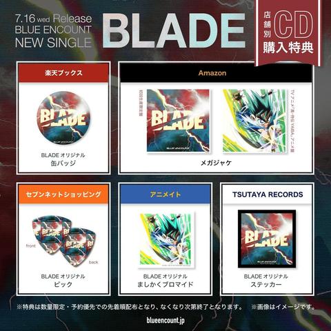 Exclusive Art for Shin Samurai Legend YAIBA Opening