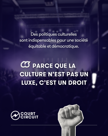 Des politiques culturelles sont indispensables pour une société équitable et démocratique. Parce que la culture n'est pas un luxe, c'est un droit !