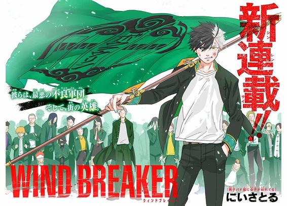 WIND BREAKER Episode 1: The Legend of High School Heroes Begins!