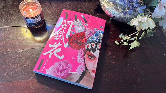YAN Vol. 1
