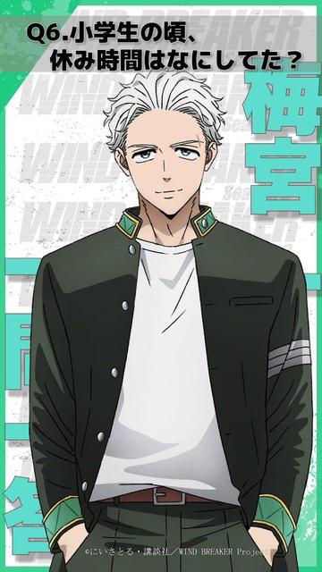 Exclusive Q&A with WIND BREAKER's Kazuma Umemiya