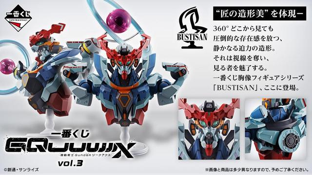 Exciting Release: Ichiban Kuji Mobile Suit Gundam GQuuuuuuX Vol.3 Busts Coming Soon!