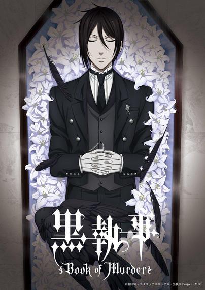 Watch Black Butler: Book of Murder for Free - Streaming Now!