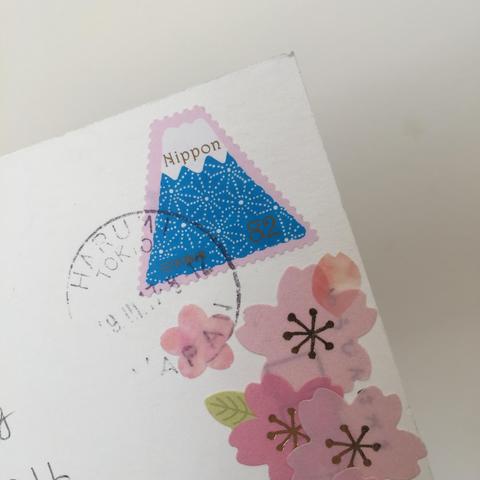 Japanese 82-yen stamp with Mount Fuji design and cherry blossom stickers